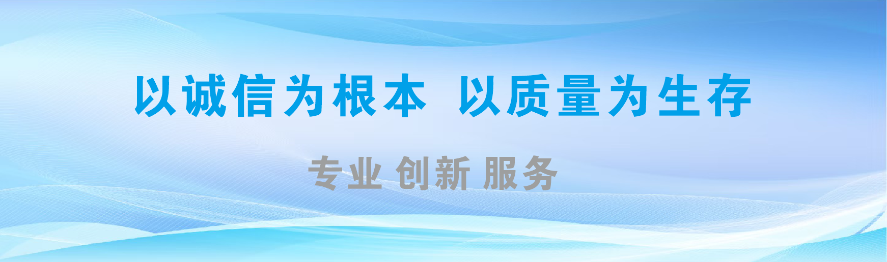 邵原凯创传媒-全国户外广告发布商