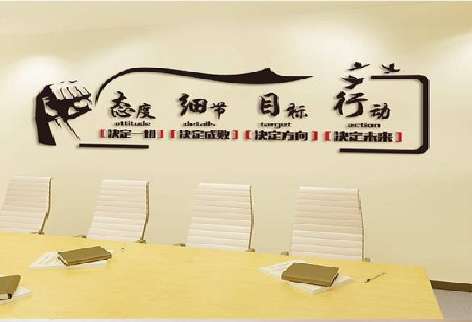 邵原企业文化墙主要展示什么？