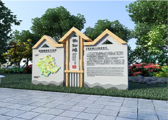 邵原景区标识标牌设计要求。