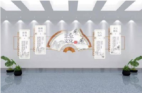 邵原企业文化墙设计的核心要素。