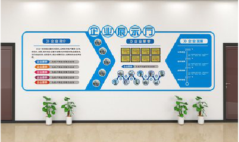 邵原设计师必看的文化墙设计定律。