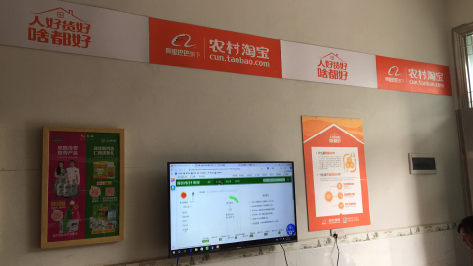 邵原村淘店面装修