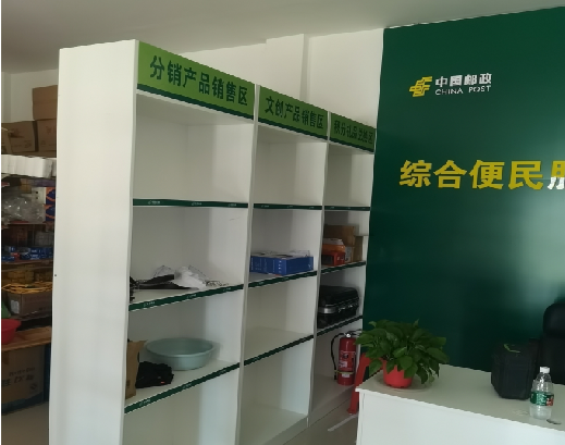 邵原邮政快递点装修