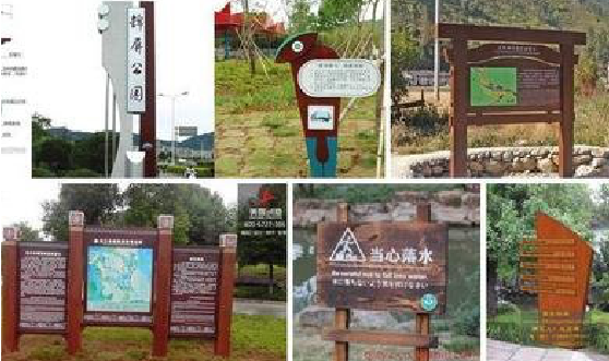 邵原标识标牌具有哪些特点？