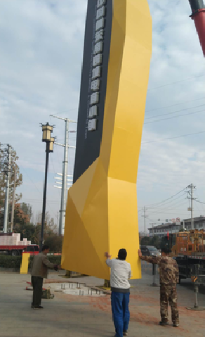 邵原标识标牌的安装方法。