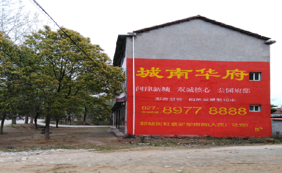 邵原分析哪些行业适合做墙体广告？