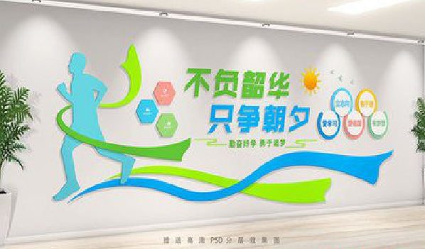 邵原校园室内文化墙如何设计？