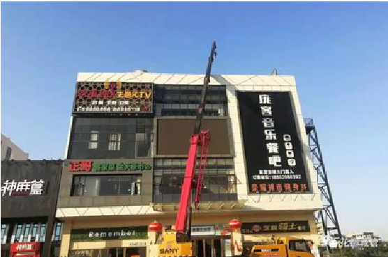 邵原户外广告招牌设计制作。