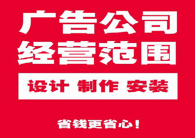 邵原广告制作有什么技巧？