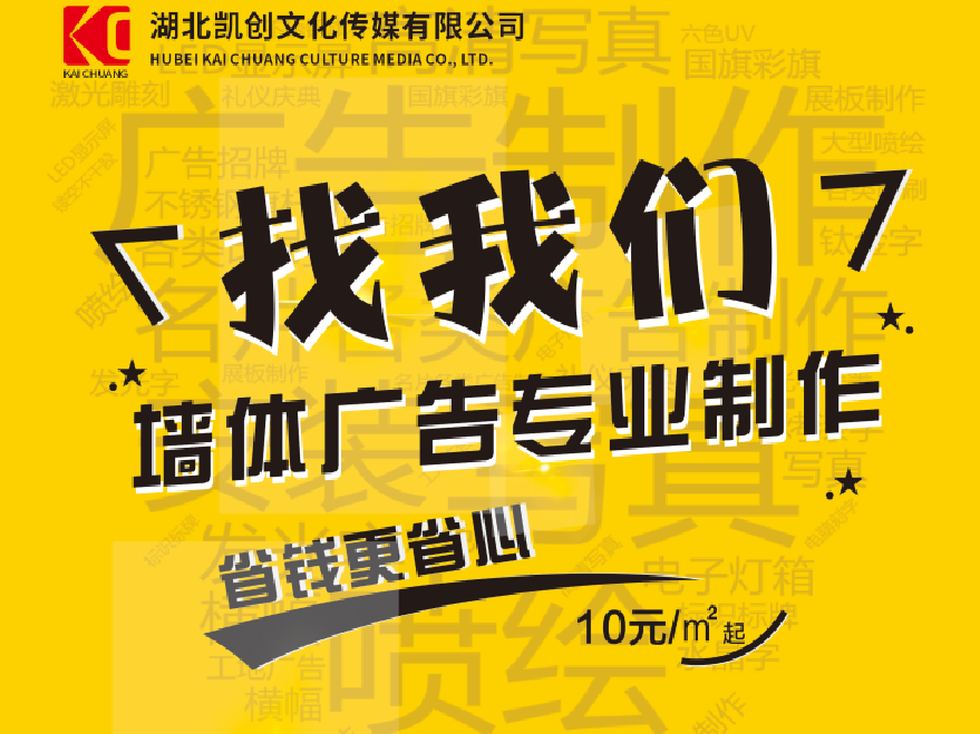 邵原如何增加广告公司的业务量？