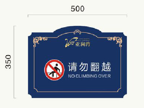 邵原在标牌设计中，如何满足客户需求？