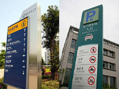 邵原如何维护和保养标识标牌？