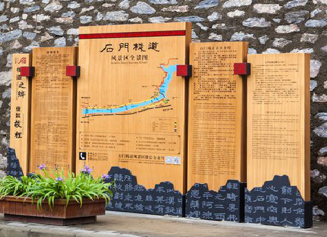 邵原景区标识牌居然有这么多功能，让我来告诉你吧!