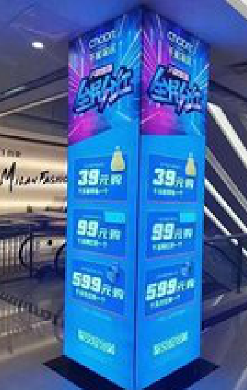 邵原三面立柱灯箱如何制作？